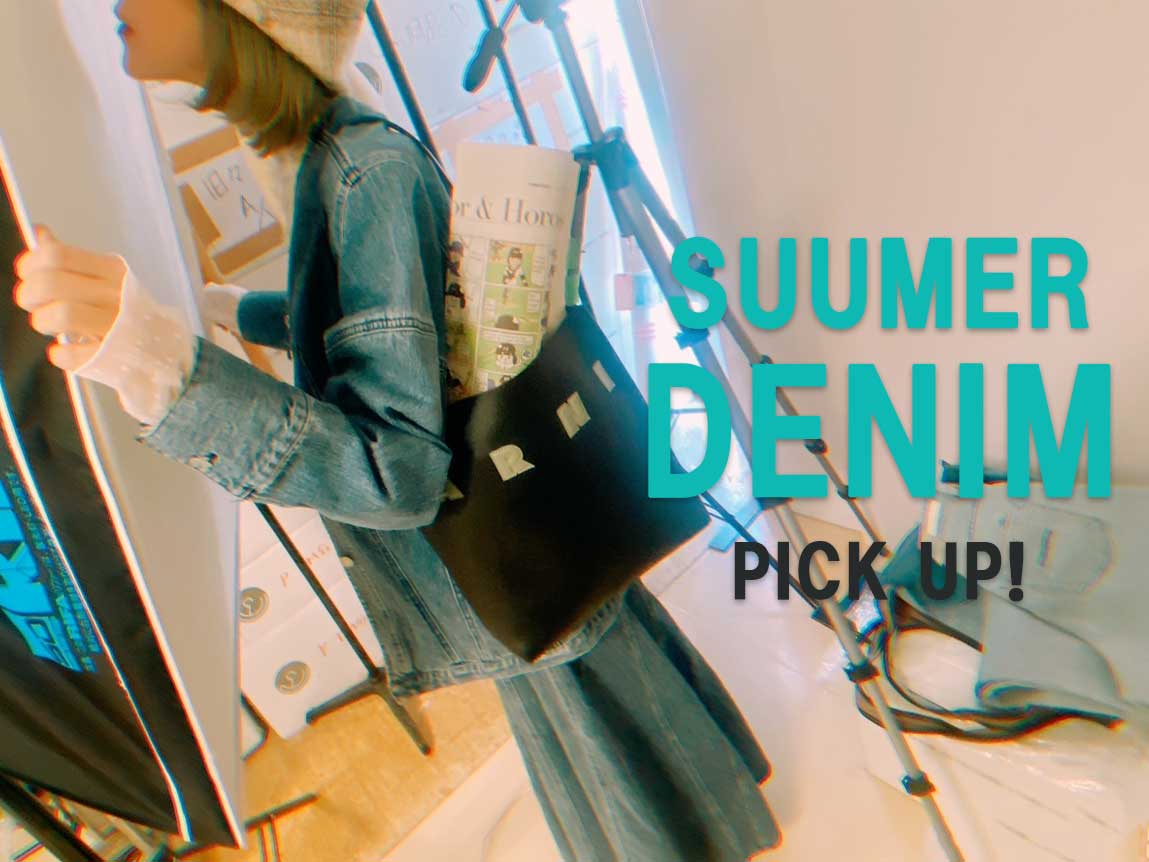 denim2025ss.jpg
